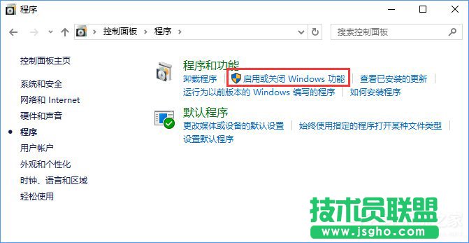 Win10的ie瀏覽器在哪里？Win10如何打開(kāi)ie瀏覽器？