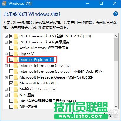 Win10的ie瀏覽器在哪里？Win10如何打開(kāi)ie瀏覽器？