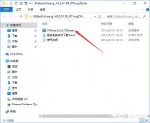 Win10如何安裝世界之窗瀏覽器