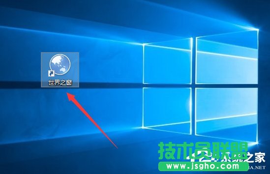 世界之窗瀏覽器怎么樣？Windows10如何安裝世界之窗瀏覽器？
