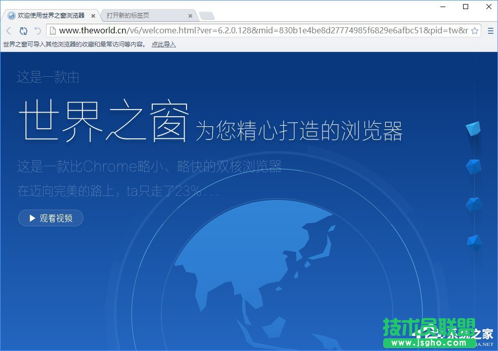 世界之窗瀏覽器怎么樣？Windows10如何安裝世界之窗瀏覽器？