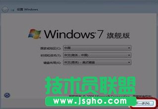 Win7提示模塊已加載，但找不到入口點(diǎn)DLLRegisterServer怎么辦？