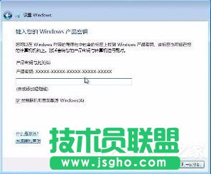 Win7提示模塊已加載，但找不到入口點(diǎn)DLLRegisterServer怎么辦？