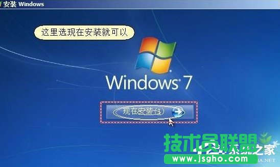 Win7提示模塊已加載，但找不到入口點(diǎn)DLLRegisterServer怎么辦？