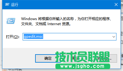 Win10開機如何跳過歡迎界面直接進入桌面 三聯(lián)