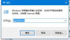 Win10開機(jī)如何跳過歡迎界面直接進(jìn)入桌面