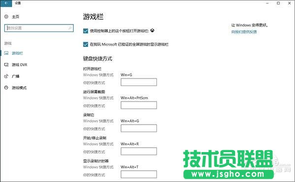 難以置信 Win10創(chuàng)意者更新隱藏功能這么多