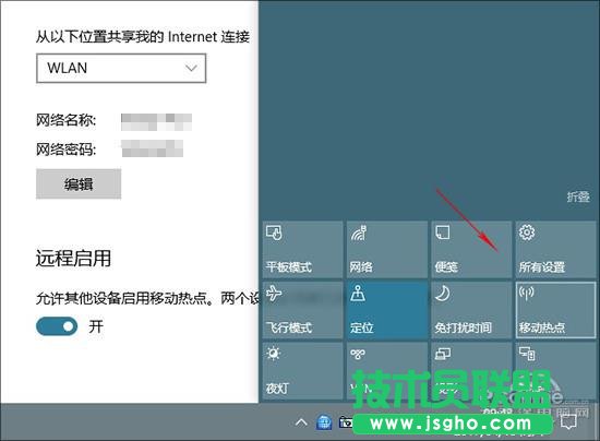 難以置信 Win10創(chuàng)意者更新隱藏功能這么多