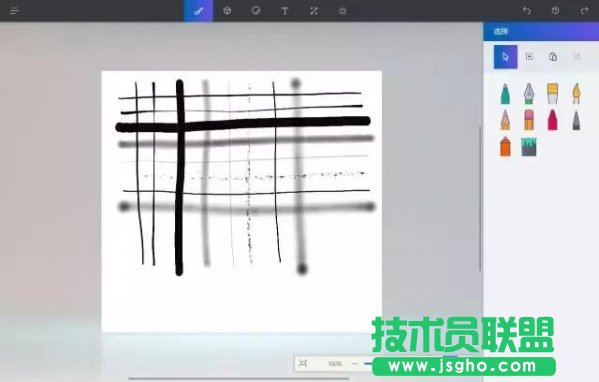 Win10 Paint 3D怎么用 三聯(lián)