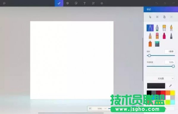 Win10 Paint 3D怎么用