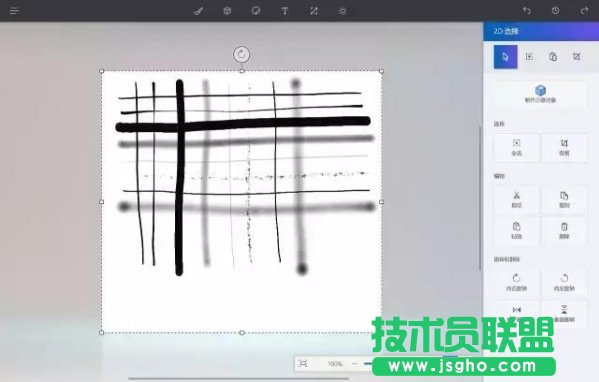 Win10 Paint 3D怎么用