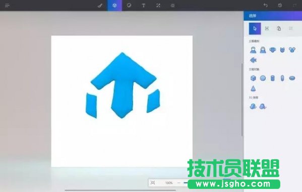 Win10 Paint 3D怎么用