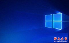 win10創(chuàng)意者更新是什么？Win10創(chuàng)意者更新升級圖文教程