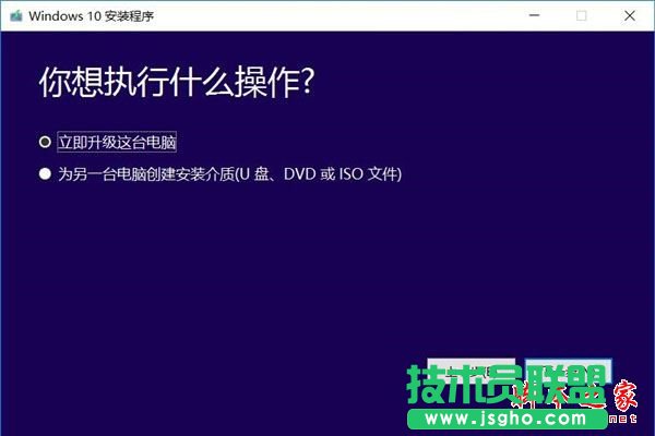 Win10創(chuàng)意者更新怎么升級 Win10 RS3創(chuàng)意者更新升級方法