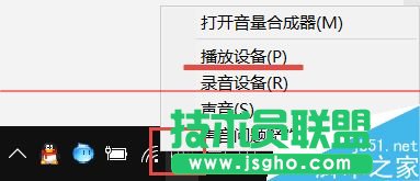 win10連接外接顯示器后怎么使用音箱 三聯(lián)