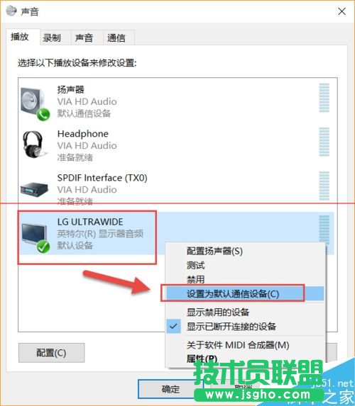 win10連接外接顯示器后怎么使用音箱