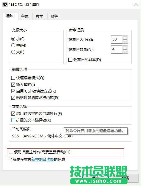 win10內(nèi)置的Linux Bash啟動(dòng)閃退怎么辦 三聯(lián)