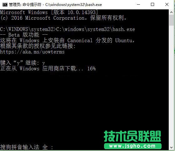 win10內(nèi)置的Linux Bash啟動(dòng)閃退怎么辦