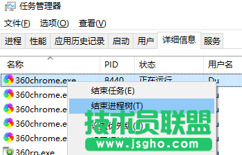 win10如何通過PID號結(jié)束進程