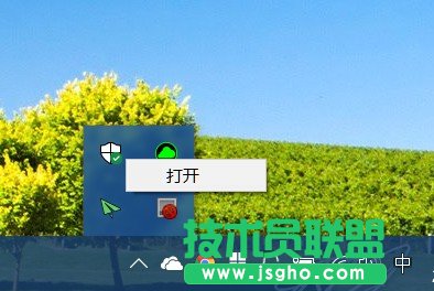 Win10創(chuàng)意者更新如何關(guān)閉SmartScreen篩選器 三聯(lián)