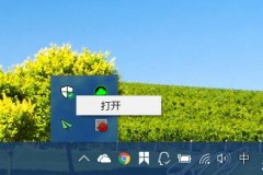 Win10創(chuàng)意者更新如何關(guān)閉SmartScreen篩選器