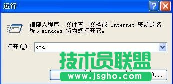 番茄花園ghost xp系統(tǒng)U盤無(wú)法識(shí)別