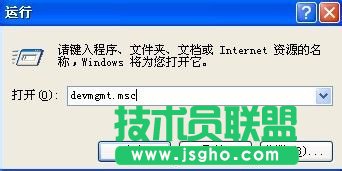 番茄花園ghost xp系統(tǒng)U盤無(wú)法識(shí)別(2)