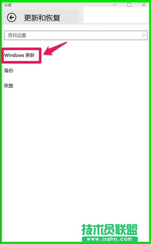 Win10系統(tǒng)10041版本更新方法_新客網(wǎng)