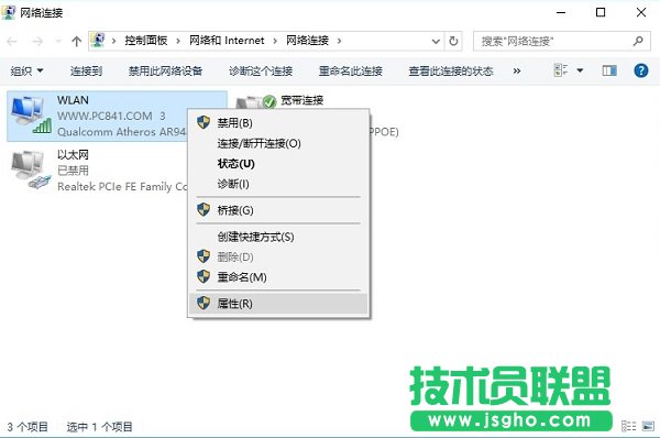 Win10怎么禁用IPv6？Win10關(guān)閉iPv6地址方法