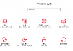win1要如何在通知區(qū)域顯示藍(lán)牙圖標(biāo)