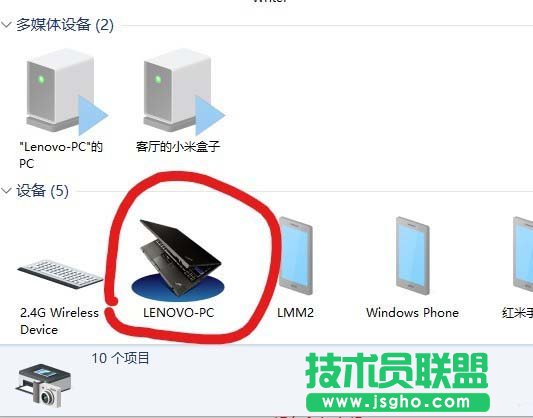 win1要如何在通知區(qū)域顯示藍(lán)牙圖標(biāo)