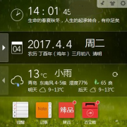 Windows時(shí)間不對怎么辦