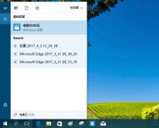 win10如何將某個(gè)應(yīng)用程序的窗口置頂