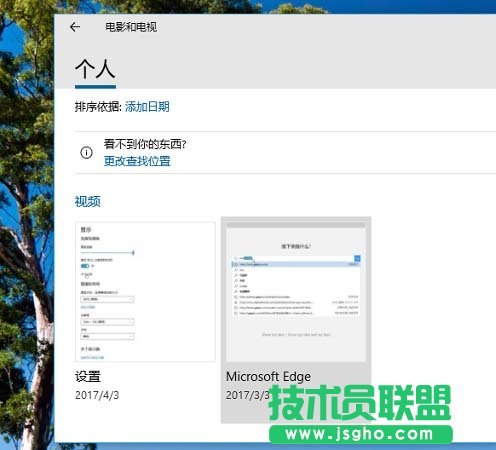 win10如何將某個(gè)應(yīng)用程序的窗口置頂