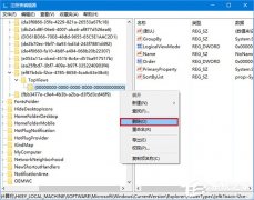 Win10搜索框無法使用怎么辦