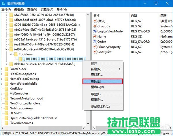 Win10搜索框無(wú)法使用怎么辦？Win10搜索欄用不了的解決辦法