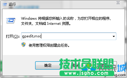 gpedit.msc運(yùn)行