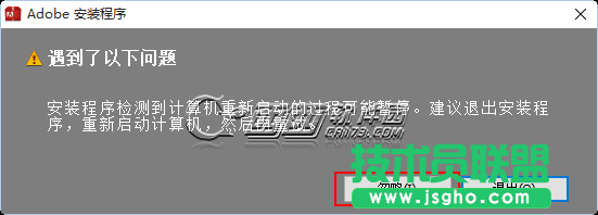 win10如何安裝Photoshop cc2015教程