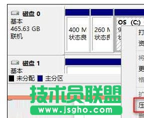 win10磁盤怎么進(jìn)行分區(qū)