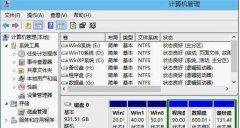 win10硬盤分區(qū)的方法