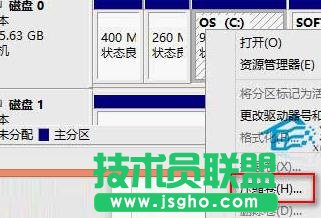 win10硬盤分區(qū)的方法