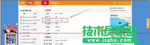 戴爾筆記本A6cpu怎么拆