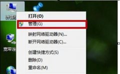 win7硬盤怎么建立硬盤新分區(qū)