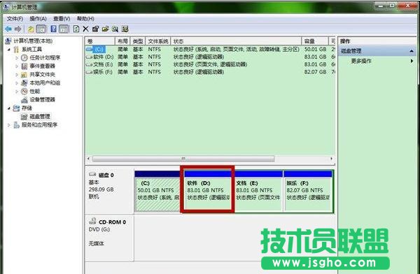 win7硬盤怎么建立硬盤新分區(qū)