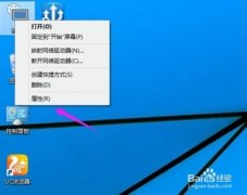 Win10怎么查看無線網(wǎng)絡(luò)密碼