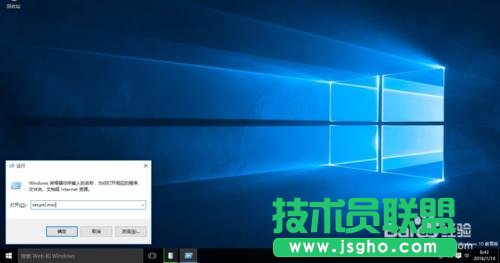 win10無法使用內(nèi)置管理員賬戶打開應(yīng)用怎么辦