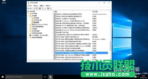 win10無法使用內(nèi)置管理員賬戶打開應(yīng)用怎么辦