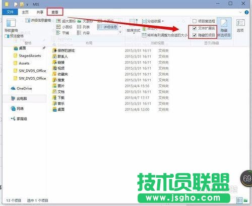 Win10鎖屏壁紙位置在哪?默認鎖屏壁紙怎么提取