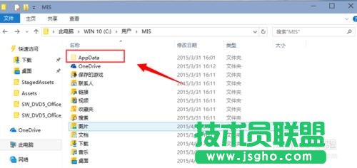 Win10鎖屏壁紙位置在哪?默認鎖屏壁紙怎么提取