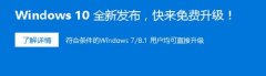 升級win10后屏幕不停的抖動(dòng)閃爍怎么回事